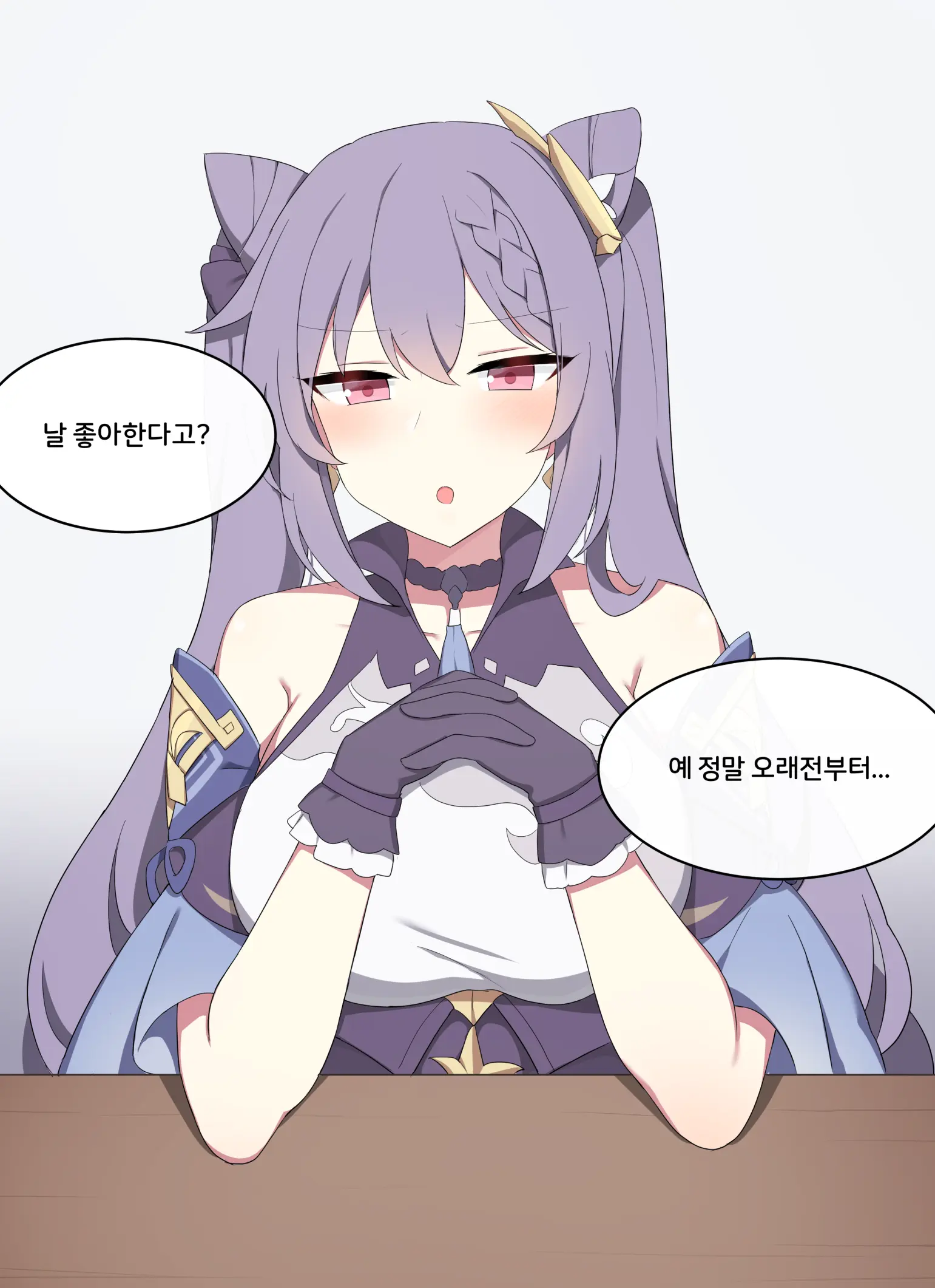 Keqing